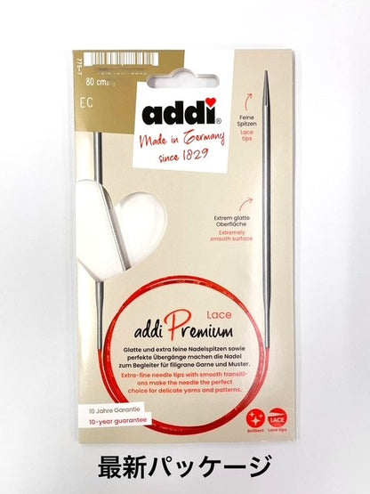 アディ プレミアムレース addi Premium Lace 80cm 輪針 パッケージ