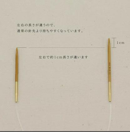 近畿編針 シークニット（Seeknit） 23cm 固定式竹製輪針 ミニ輪針 左右で針先の長さが約1cm違う構造説明画像