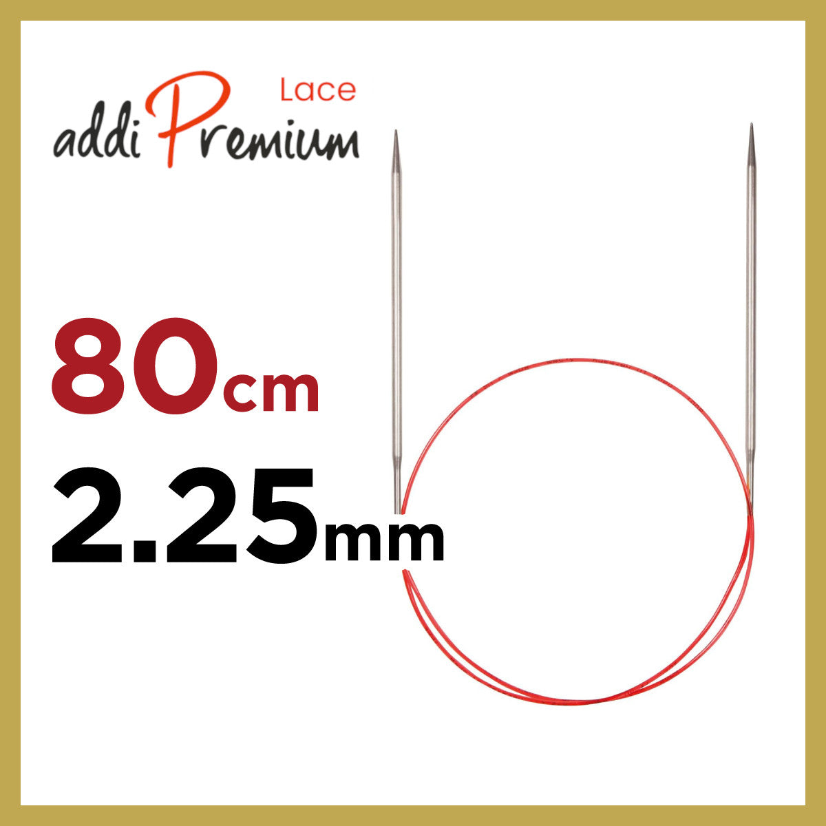 アディ プレミアムレース addi Premium Lace 80cm 輪針2.25mm