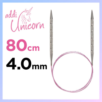 アディ ユニコーン 80cm  4.0mmメタル輪針 ドイツ製