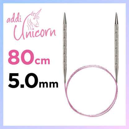 アディ ユニコーン 80cm  5.0mmメタル輪針 ドイツ製