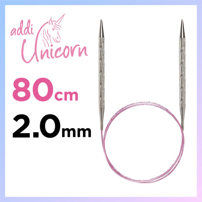 アディ ユニコーン 80cm  2.0mmメタル輪針 ドイツ製