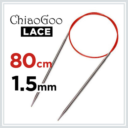 チャオグー レッドレース（ChiaoGoo Red Lace）80cm 固定式メタル輪針1.5mm