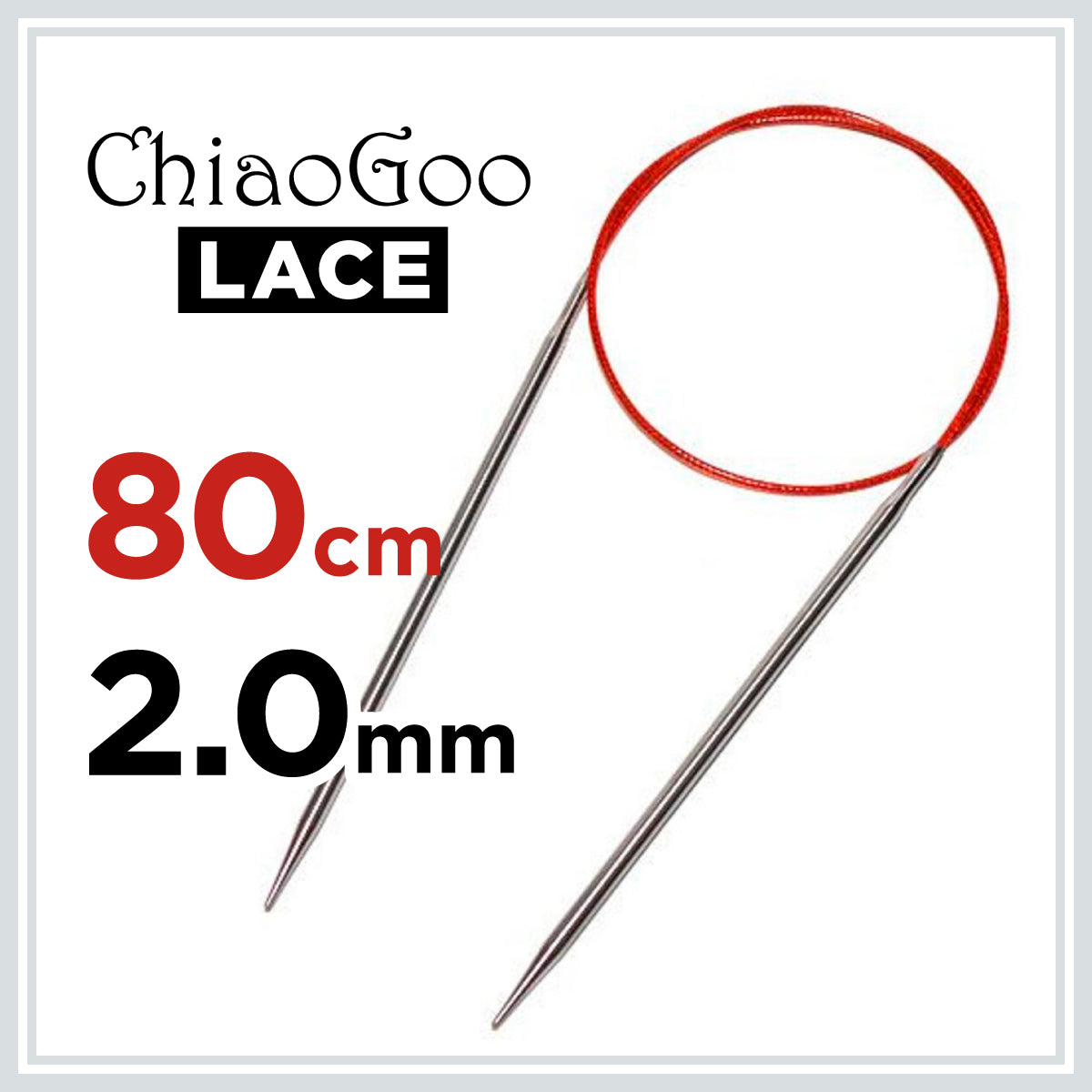 チャオグー レッドレース（ChiaoGoo Red Lace）80cm 固定式メタル輪針2.0mm