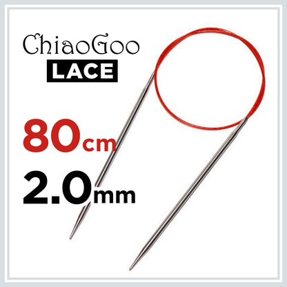 チャオグー レッドレース（ChiaoGoo Red Lace）80cm 固定式メタル輪針2.0mm