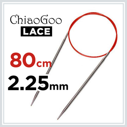チャオグー レッドレース（ChiaoGoo Red Lace）80cm 固定式メタル輪針2.25mm