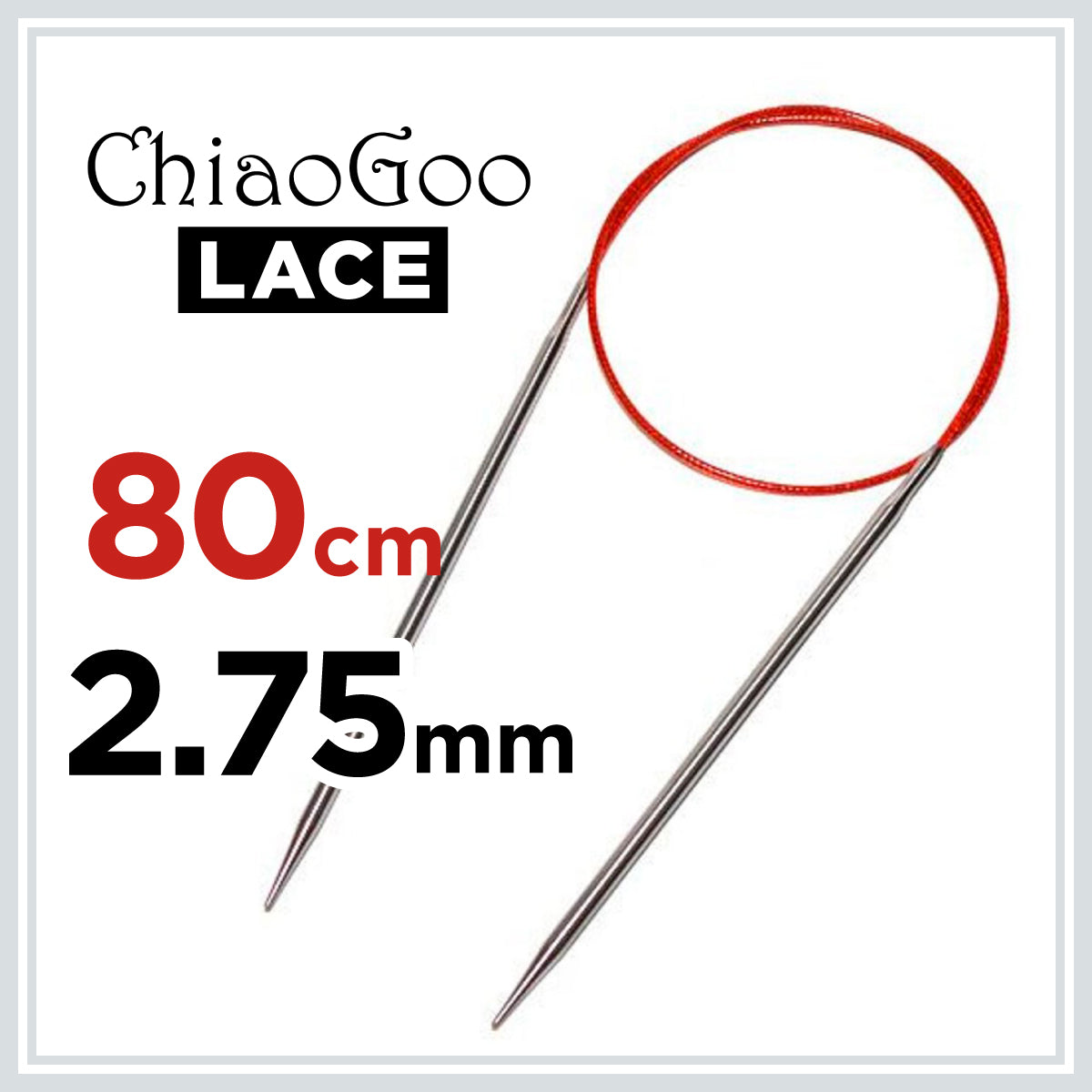 チャオグー レッドレース（ChiaoGoo Red Lace）80cm 固定式メタル輪針2.75mm