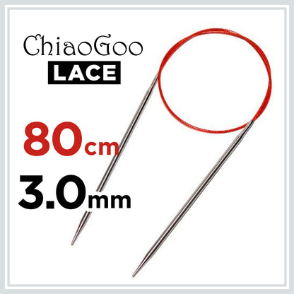 チャオグー レッドレース（ChiaoGoo Red Lace）80cm 固定式メタル輪針3.0mm