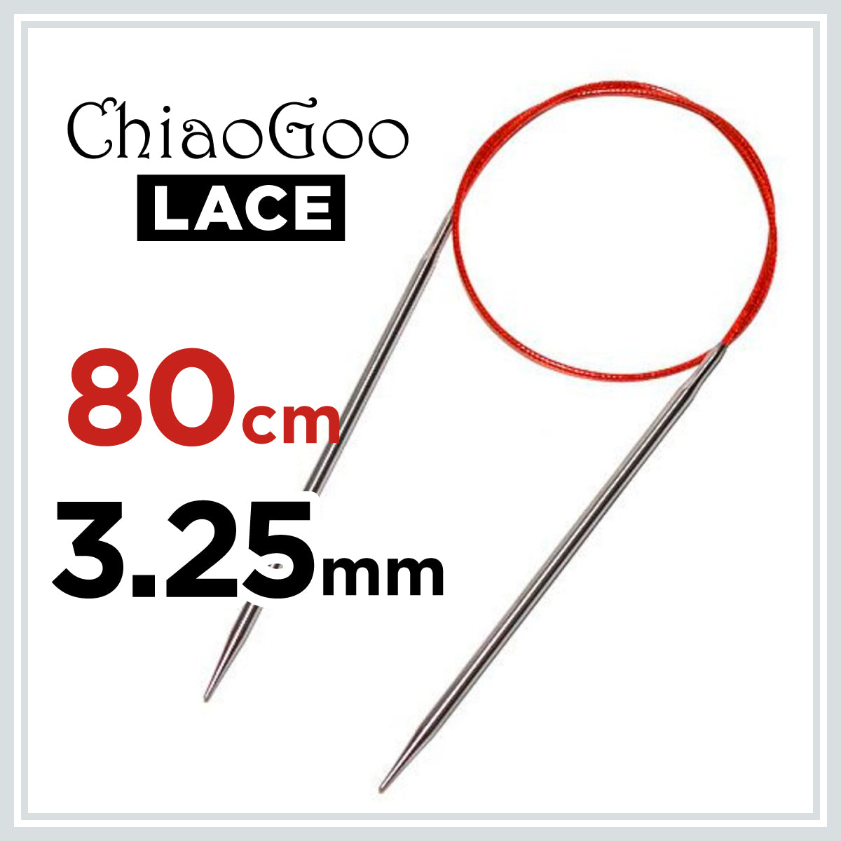 チャオグー レッドレース（ChiaoGoo Red Lace）80cm 固定式メタル輪針3.25mm