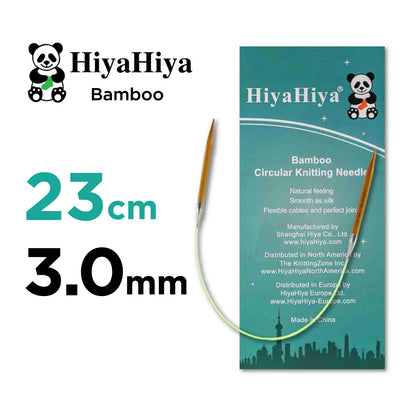 ヒヤヒヤ バンブー 23cm ミニ輪針（HiyaHiya Bamboo）3.0mm
