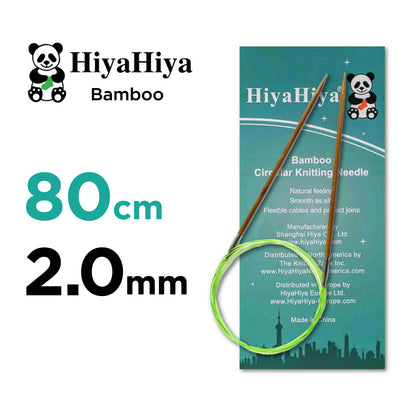 ヒヤヒヤ バンブー（HiyaHiya Bamboo）80cm 固定式輪針 2.0mm