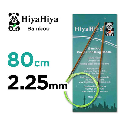 ヒヤヒヤ バンブー（HiyaHiya Bamboo）80cm 固定式輪針 2.25mm