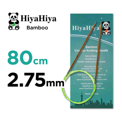 ヒヤヒヤ バンブー（HiyaHiya Bamboo）80cm 固定式輪針 2.75mm