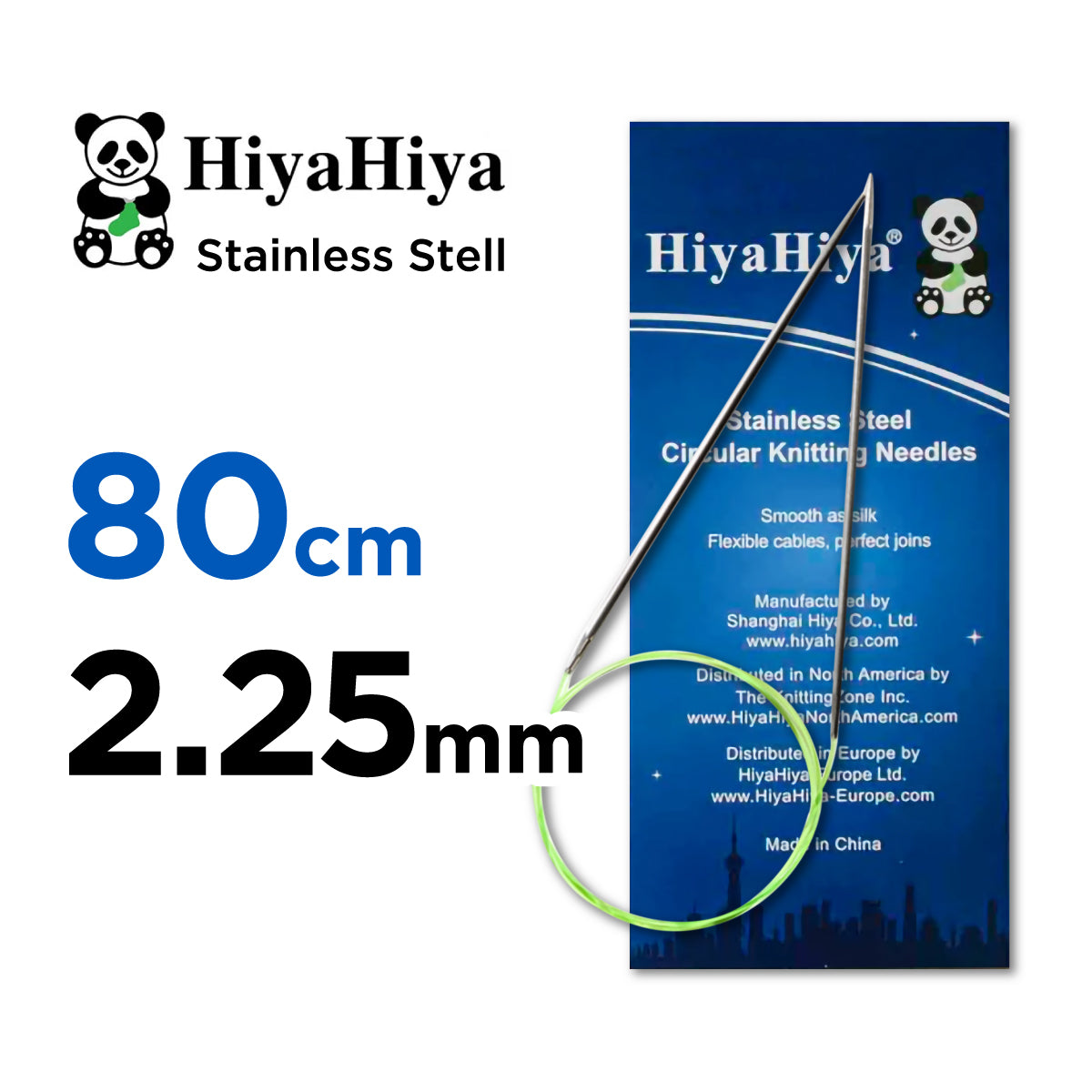 ヒヤヒヤ スチールHiyaHiya 固定式輪針 80cm メタル編み針2.25mm
