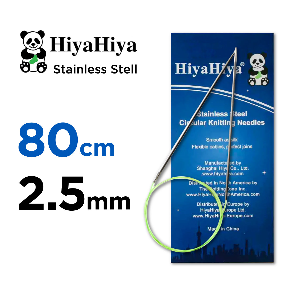 ヒヤヒヤ スチールHiyaHiya 固定式輪針 80cm メタル編み針2.5mm
