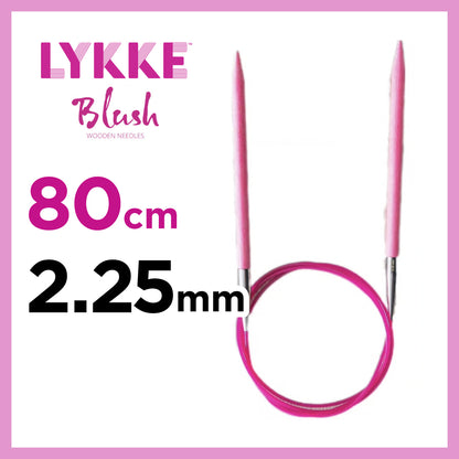 リッケ ブラッシュ LYKKE Blush 木製 輪針 80cm 2.25mm
