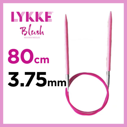 リッケ ブラッシュ LYKKE Blush 木製 輪針 80cm 3.75mm