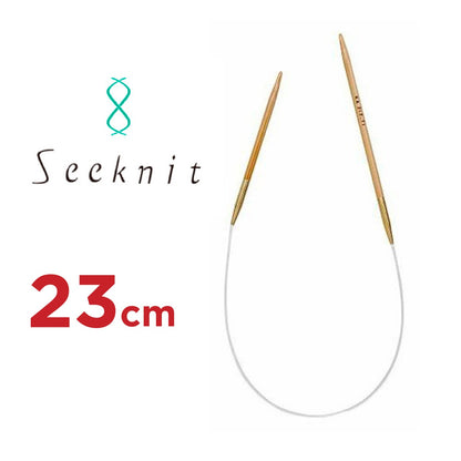 近畿編針 シークニット（Seeknit） 23cm 固定式竹製輪針 ミニ輪針 商品画像