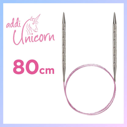 アディ ユニコーン 80cm メタル輪針 ドイツ製