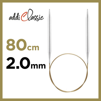 addi プレミアム クラシック 輪針（コード長80cm / 針サイズ2.0mm）