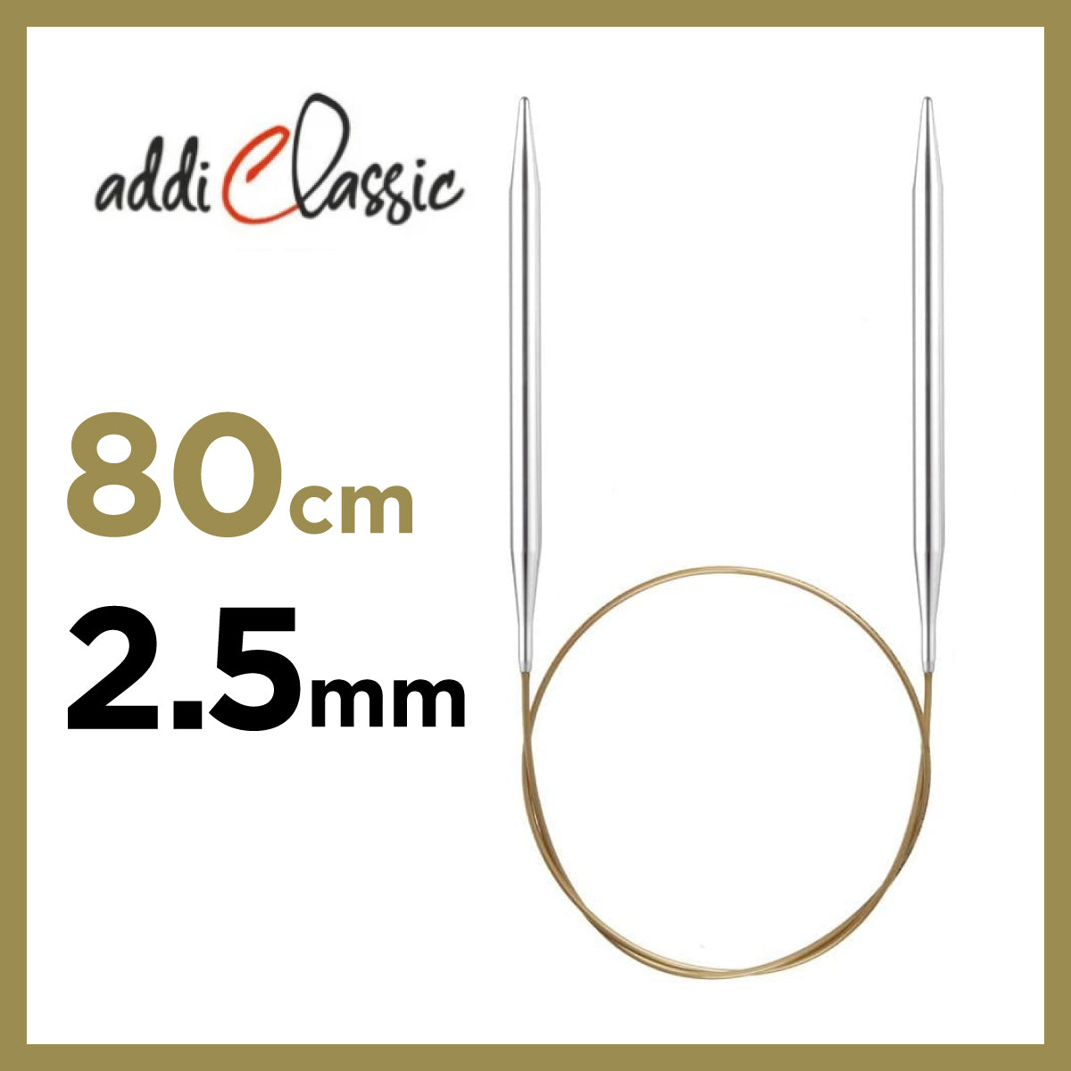 addi プレミアム クラシック 輪針（コード長80cm / 針サイズ2.5mm）