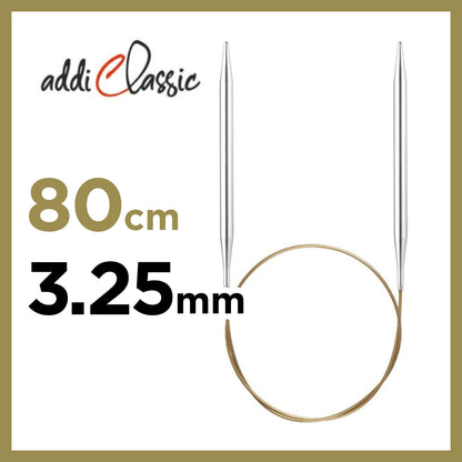 addi プレミアム クラシック 輪針（コード長80cm / 針サイズ3.25mm）