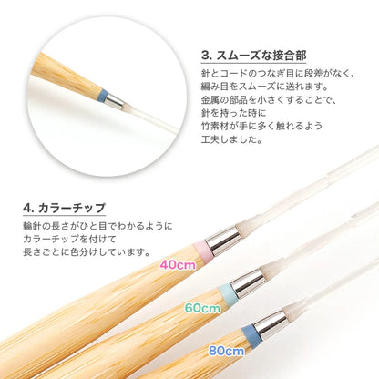 クロバー 匠 80cm 竹製輪針 スムーズな接合部とカラーチップの特長解説