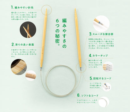 クロバー 匠 80cm 竹製輪針 マジックループ 編みやすさの6つの秘密 特長解説