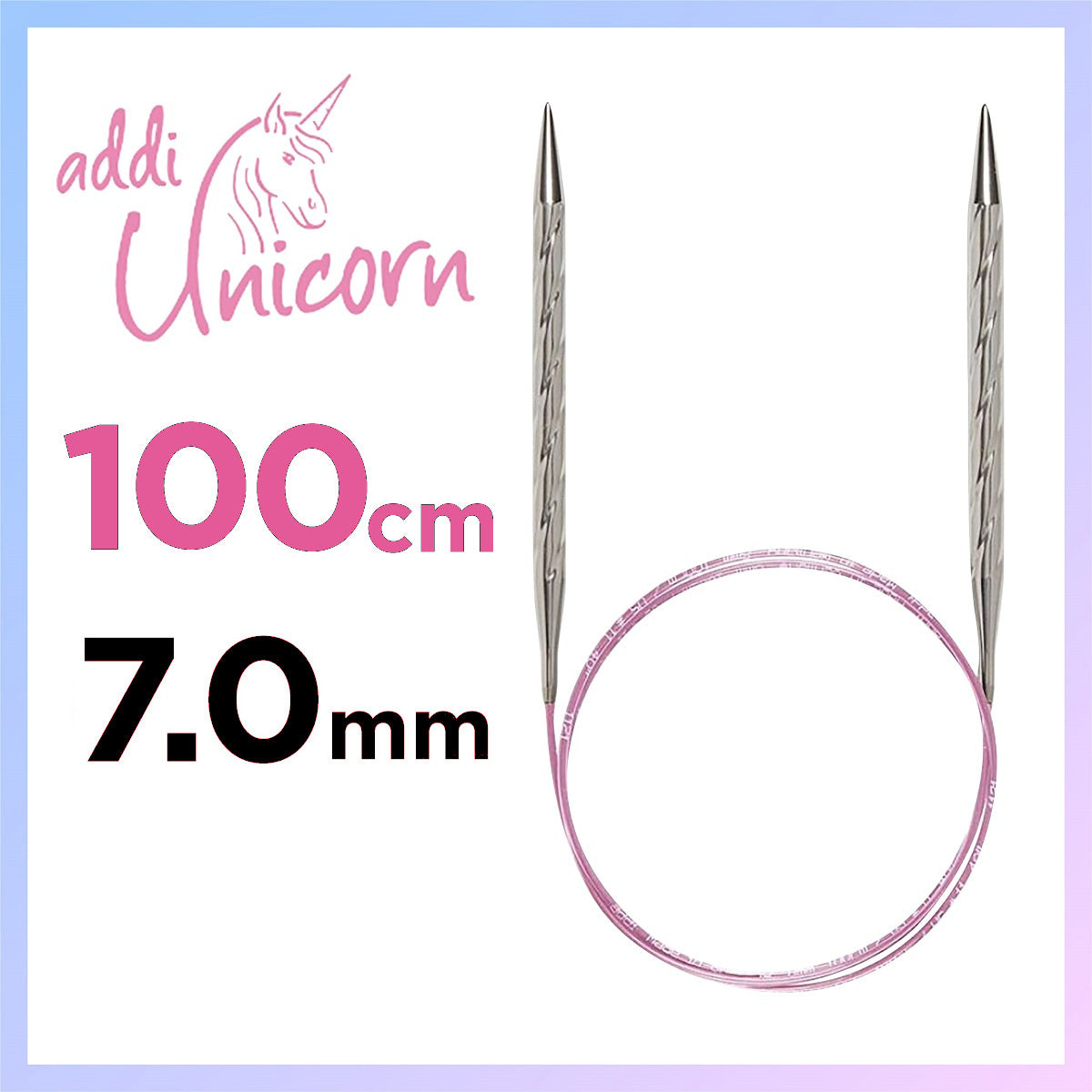 アディ ユニコーン (addi Unicorn) 100cm 7.0mm
