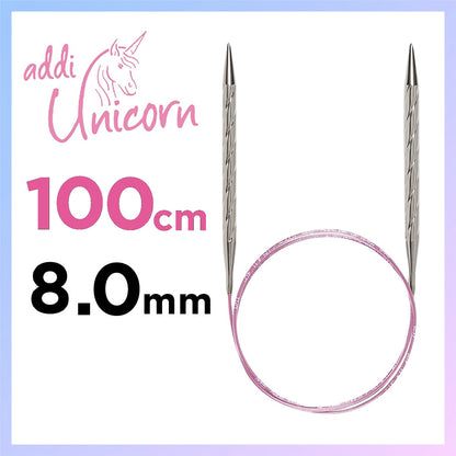アディ ユニコーン (addi Unicorn) 100cm 8.0mm