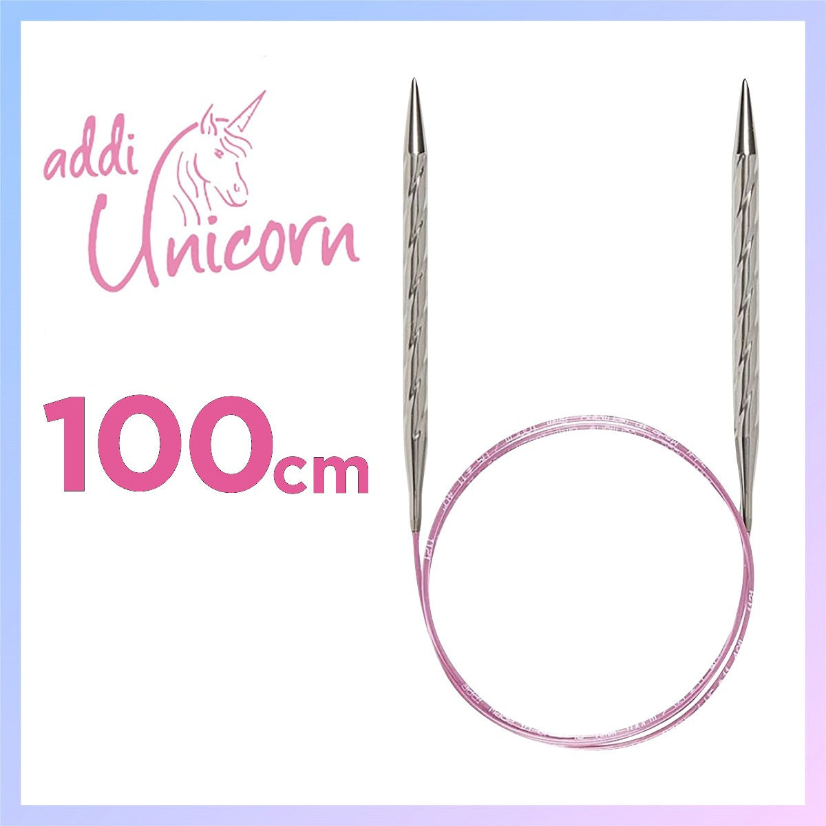 アディ ユニコーン（addi Unicorn）100cm ピンクコードの真鍮製スパイラル金属輪針